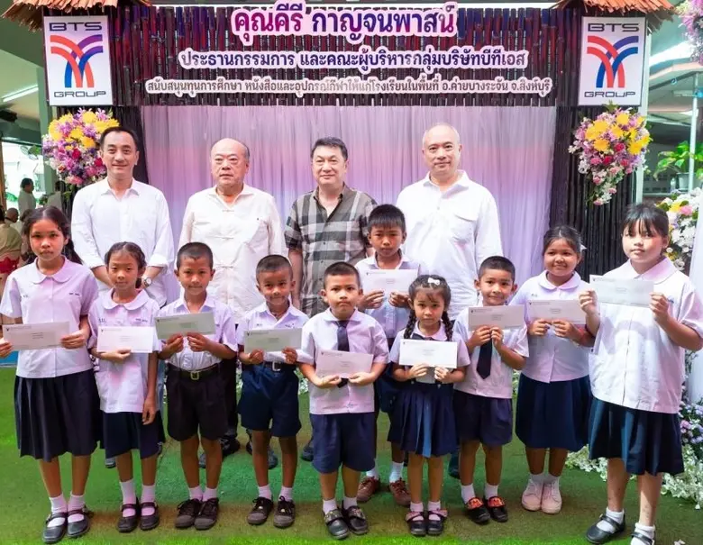 วันที่ 11 พฤศจิกายน 2566 นายคีรี กาญจนพาส...