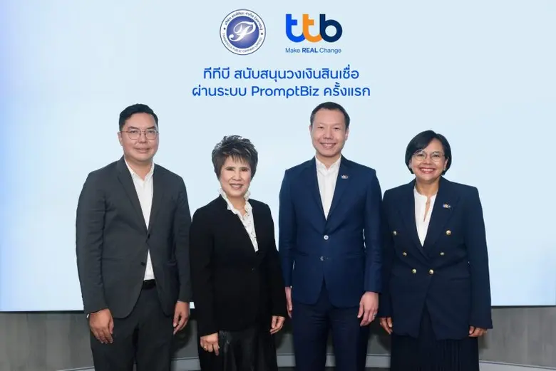 ทีเอ็มบีธนชาต หรือ ทีทีบี พร้อมเป็นพันธมิตรสนับสนุน...