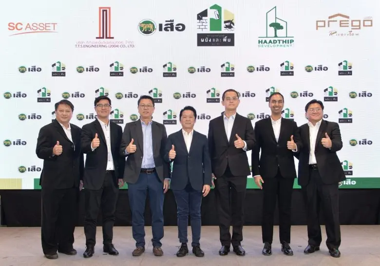 SCG สำนักงานใหญ่ บางซื่อ : นายนพพร กีรติบ...