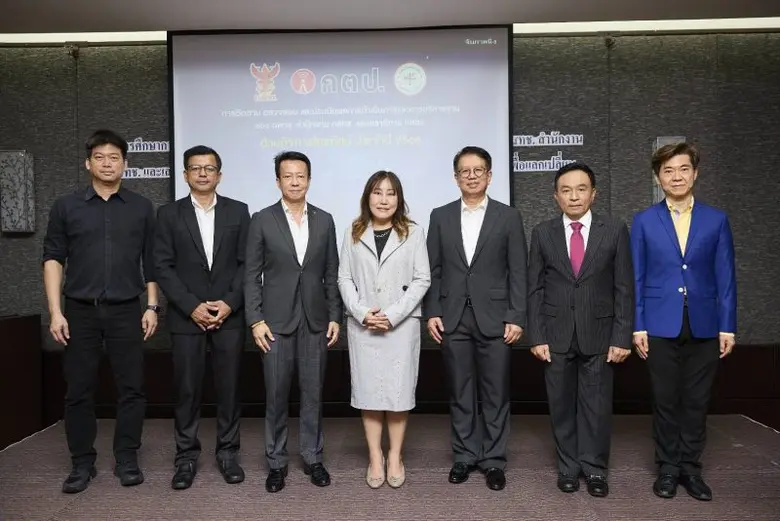 กตป. ร่วมกับ มศว. จัดงานเสวนาวิชาการ "ทิศทางการดำเนินงานของกิจการโทรทัศน์ของประเทศไทย"