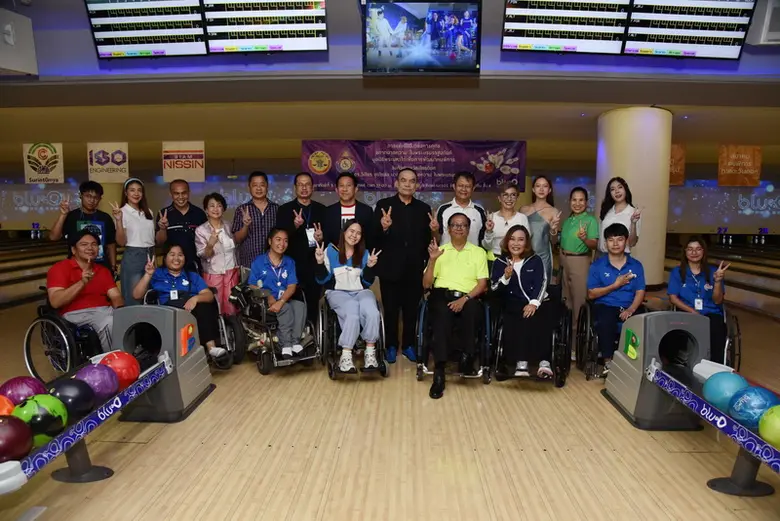 จัดโบว์ลิ่งการกุศล... สภาทนายความฯ และมูลนิธิพระมหาไถ่