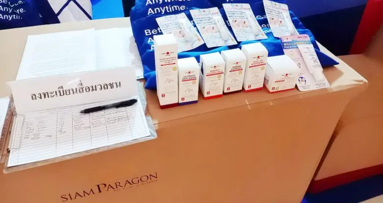 Application BeDee by BDMS แอปพลิเคชั่น เพ...