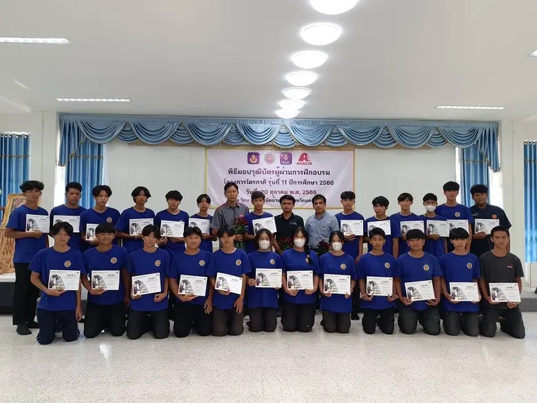 แอ็กซอลตา โค้ทติ้ง ซิสเต็มส์ (ประเทศไทย) ...