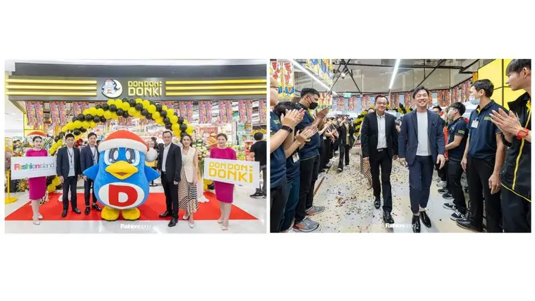 บริษัท ดองกิ (ประเทศไทย) จำกัด ร้านค้าอัน...