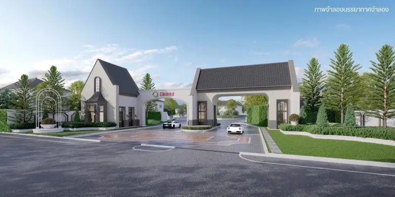 "ควอลิตี้เฮ้าส์" เปิดตัวโครงการใหม่ "คิว ดิสทริค @MRT แยกร่มเกล้า" ทำเลใกล้สถานีรถไฟฟ้า 2 สาย สีส้มและสีชมพู เปิดจองครั้งแรก รอบ Pre-Sale วันที่ 25 - 26 พ.ย. 2566