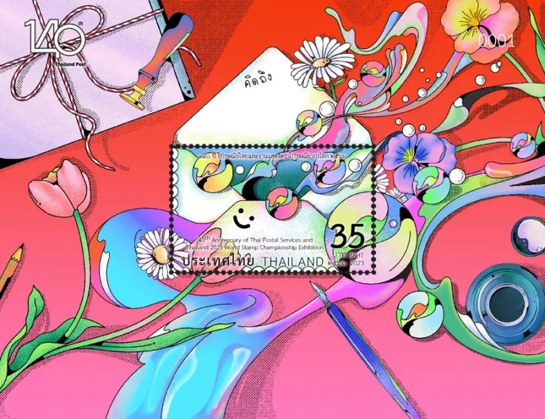 บริษัท ไปรษณีย์ไทย จำกัด จับมือ 4 นักออกแ...