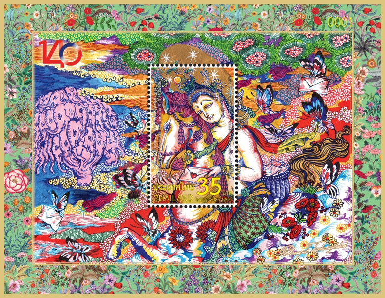 "ไปรษณีย์ไทย" จับมือ 4 ศิลปินไทยระดับโลกรังสรรค์ "แสตมป์ไฮเอนด์" สีสันการดีไซน์ ลายเส้น และภาพประกอบสุดยูนีค จับจองความลักชูรี่ได้ที่งาน 140 ปี ไปรษณีย์ไทย และงานแสดงตราไปรษณียากรโลก 2566