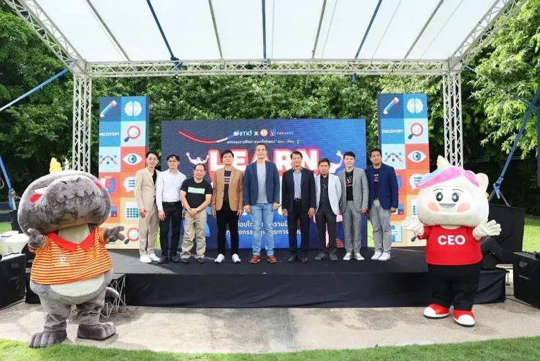 มหาวิทยาลัยธรรมศาสตร์ (มธ.) จับมือ สำนักง...