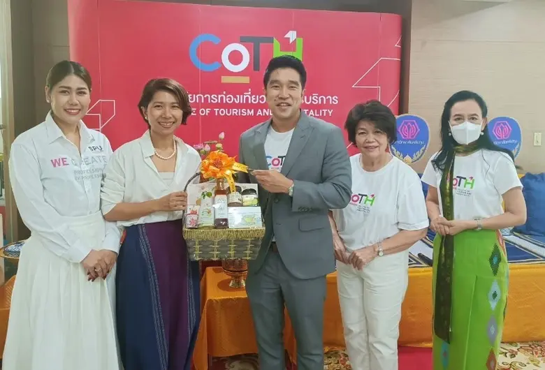 ว.การท่องเที่ยวและการบริการ SPU จัดพิธีทำบุญ ไหว้ครู มุทิตาจิต 3 ภาค 3 วิทยาเขต ประจำปีการศึกษา 2566