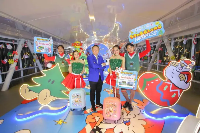 เอ็ม บี เค เซ็นเตอร์ พาราไดซ์ พาร์ค เดอะไ...