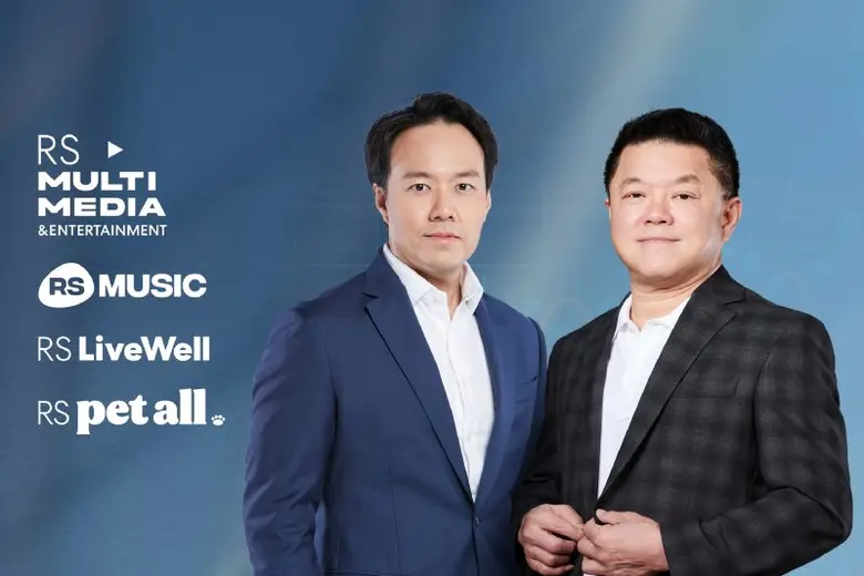 บริษัท อาร์เอส จำกัด (มหาชน) หรือ อาร์เอส...