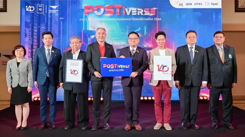 นายประเสริฐ จันทรรวงทอง (ที่ 5 จากซ้าย) ร...