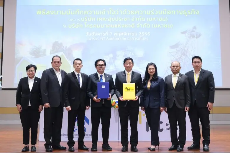 นายพิษณุพร อุทกภาชน์ ประธานเจ้าหน้าที่บริ...