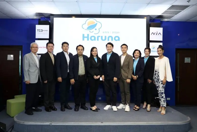 ฮารุนะ ร่วมกับ สำนักงานนวัตกรรมแห่งชาติ (...