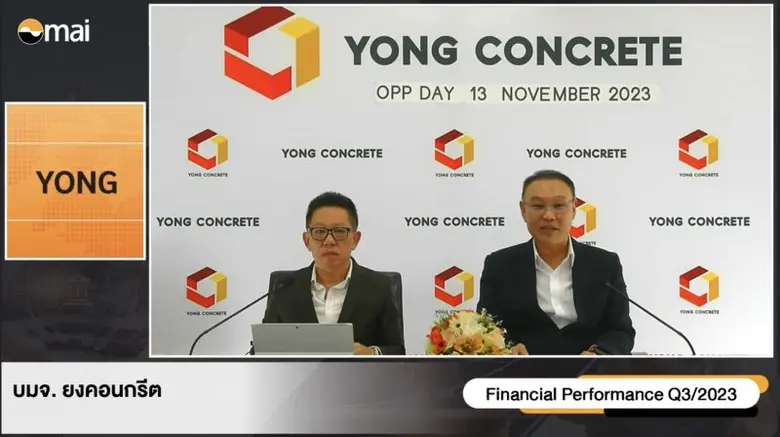 นายสรรเพชญ ศลิษฏ์อรรถกร (ขวา) กรรมการผู้จ...