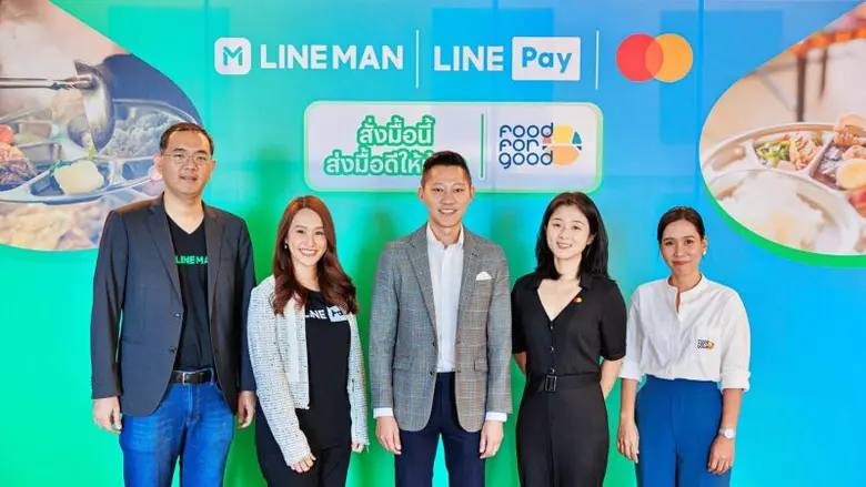LINE MAN และ LINE Pay ร่วมมือกับ Masterca...