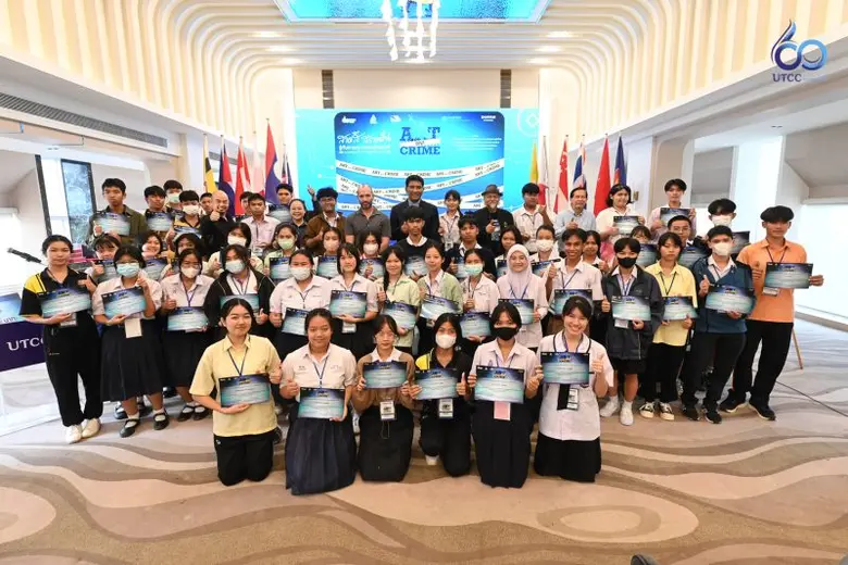 คณะศิลปะและการออกแบบดิจิทัล ม.หอการค้าไทย จัดประกวดภาพวาด ในหัวข้อ "รู้ทันอาชญากรรมข้ามชาติ"