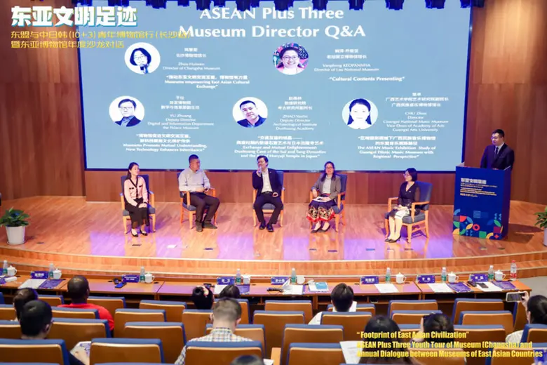 งานเสวนาประจำปีระหว่างพิพิธภัณฑ์ในประเทศเ...