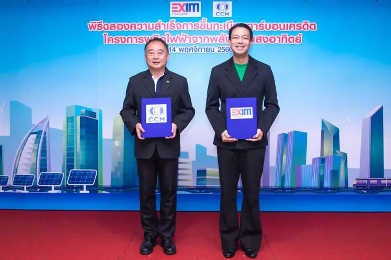 ดร.รักษ์ วรกิจโภคาทร กรรมการผู้จัดการ ธนา...