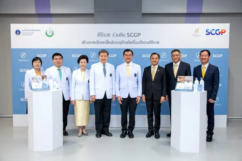Siriraj Hospital has partnered with SCGP ...