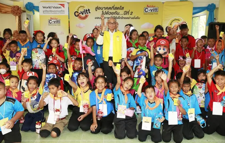 บริษัท เฮ้าส์ โอสถสภา ฟู้ดส์ จำกัด ผู้ผลิ...