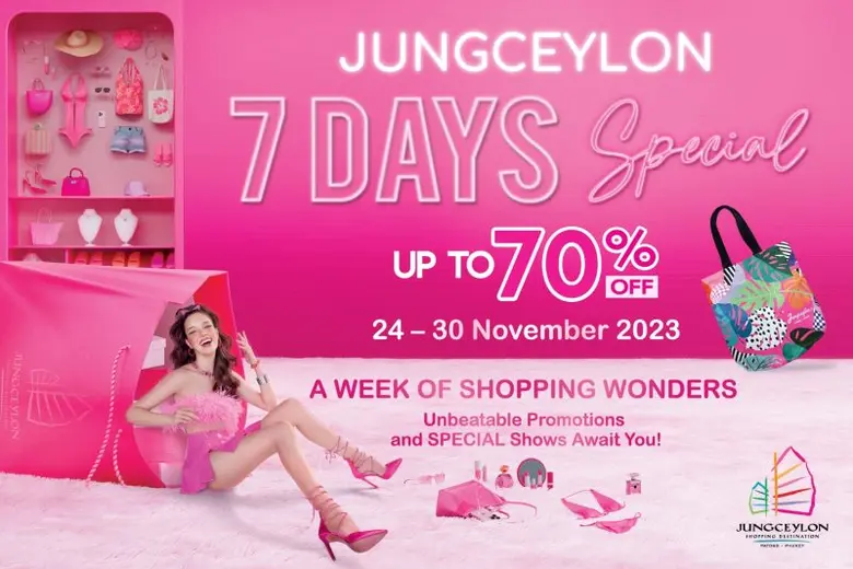 ศูนย์การค้าจังซีลอน ป่าตอง ภูเก็ต ส่งแคมเ...