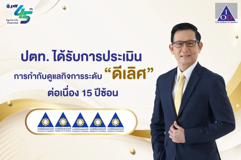เมื่อเร็ว ๆ นี้ นายอรรถพล ฤกษ์พิบูลย์ ประ...