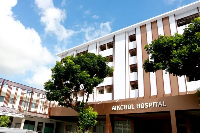 AHC Q3/66 รายได้ 485.7 ล้านบาท กำไรสุทธิ 57.48 ล้านบาท เผยธุรกิจ Q4/66 โตดี เข้าไฮซีซั่นตรวจสุขภาพ