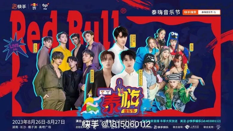 "เดอะ วัน เอ็นเตอร์ไพรส์" เดินหน้าเต็มสูบ!! ไตรมาส 3 ปี 2566 โกยกำไรสุทธิ 153.5 ล้านบาท เติบโต 26.8%จากไตรมาสก่อน โชว์จุดแข็งกลุ่ม onee ผนึกกำลัง สร้างรายได้เติบโตหลายช่องทาง