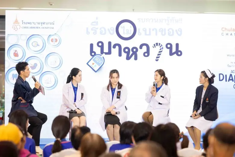 โรงพยาบาลจุฬาภรณ์ ราชวิทยาลัยจุฬาภรณ์ จัดกิจกรรมรณรงค์ส่งเสริมสุขภาพเนื่องในวันเบาหวานโลก "Access to Diabetes Care" เรื่องไม่เบาของเบาหวาน เรื่องสำคัญที่ผู้เป็นเบาหวานควรได้รู้และเข้าถึง