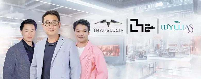 Translucia (บริษัท ทรานส์ลูเซีย จำกัด) ผน...