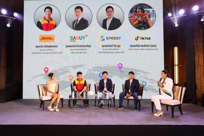 SABUY Speed เปิดตัว "SABUY Dee" ยกระดับบริการ จัดส่งโดย DHL ผู้นำด้านคุณภาพ ในราคาที่เข้าถึงได้ เพื่อรองรับการเติบโตของธุรกิจอีคอมเมิร์ซ