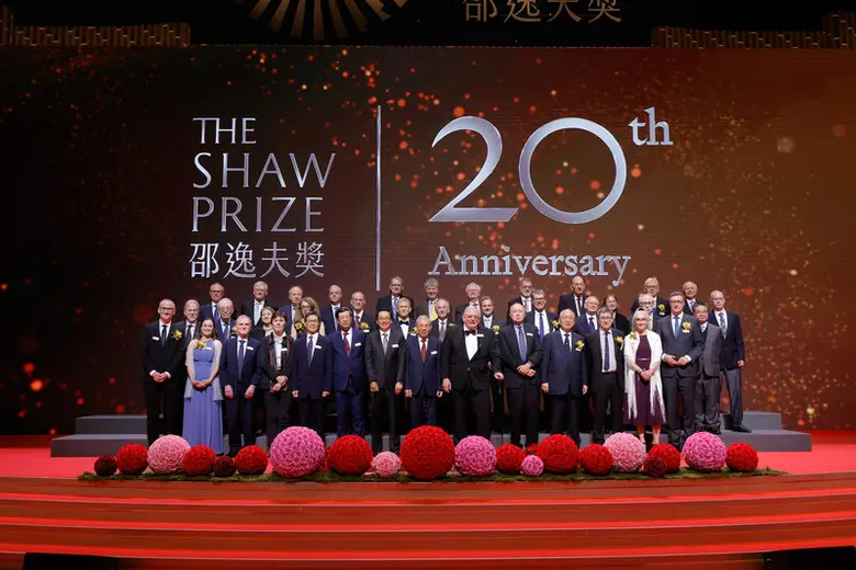 รางวัลเดอะ ชอว์ (The Shaw Prize) เฉลิมฉลองเนื่องในโ...