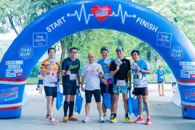 ไทยประกันชีวิต จัดงาน "We Love We Run We ...
