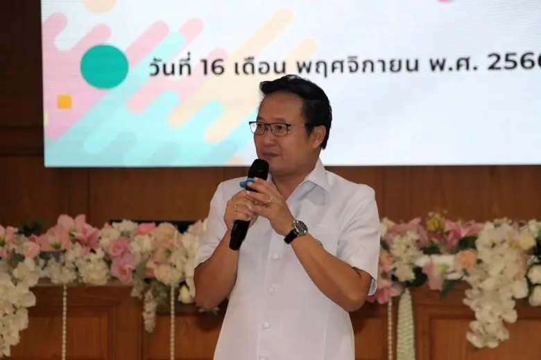 วันพฤหัสบดีที่ 16 พฤศจิกายน 2566 เวลา 09....