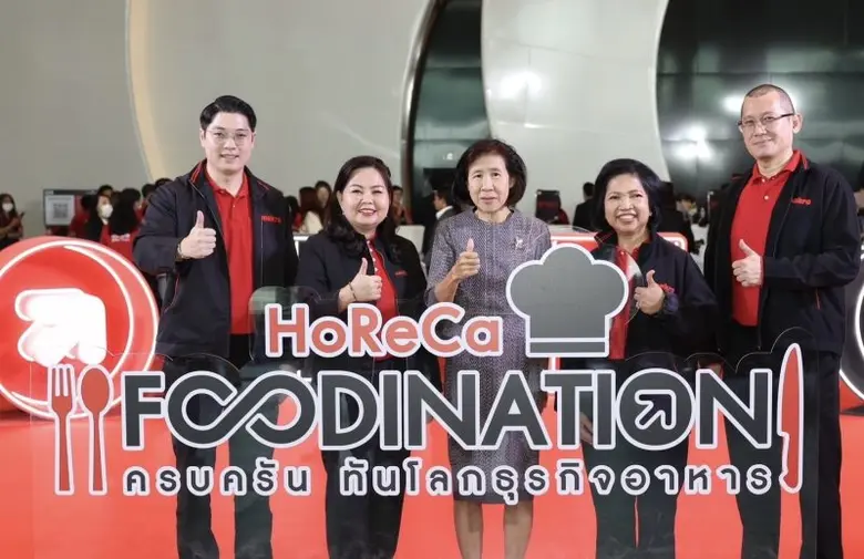 แม็คโคร ภายใต้บริษัท ซีพี แอ็กซ์ตร้า จำกั...