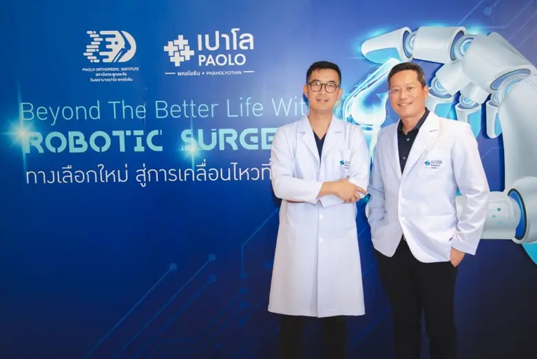 โรงพยาบาลเปาโล พหลโยธิน ตอกย้ำความเป็นผู้...