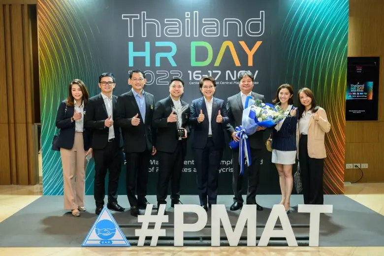 นางสาวนารถนารี รัฐปัตย์ กรรมการผู้จัดการ ธนาคารพัฒน...