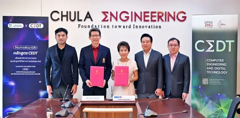 บริษัทหลักทรัพย์ หยวนต้า (ประเทศไทย) จำกั...