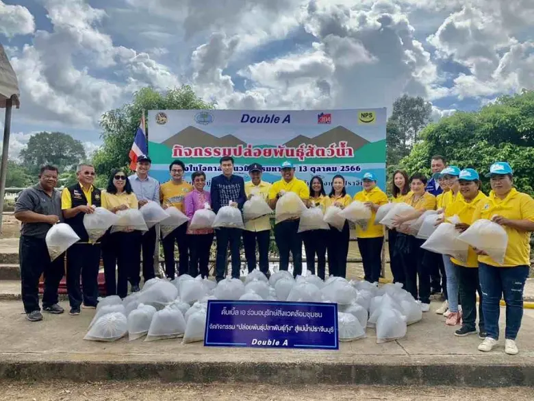 ดั๊บเบิ้ล เอ จัดกิจกรรมปล่อยพันธุ์ปลา จำน...