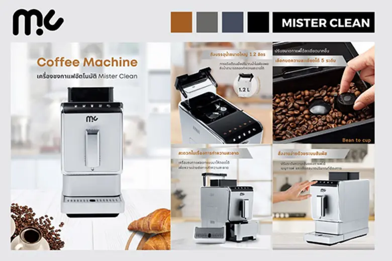 เมื่อเดินเข้าคาเฟ่ หรือร้านขายเครื่องดื่ม...