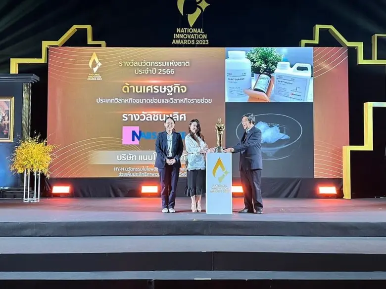 รศ.ภญ.ดร.จิตติมา ลัคนากุล CTO (Chief tech...