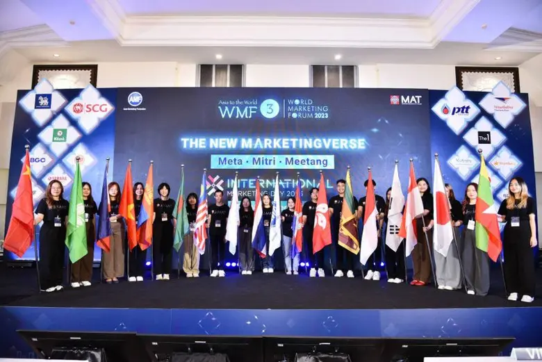 สมาคมการตลาดแห่งประเทศไทย (Marketing Asso...