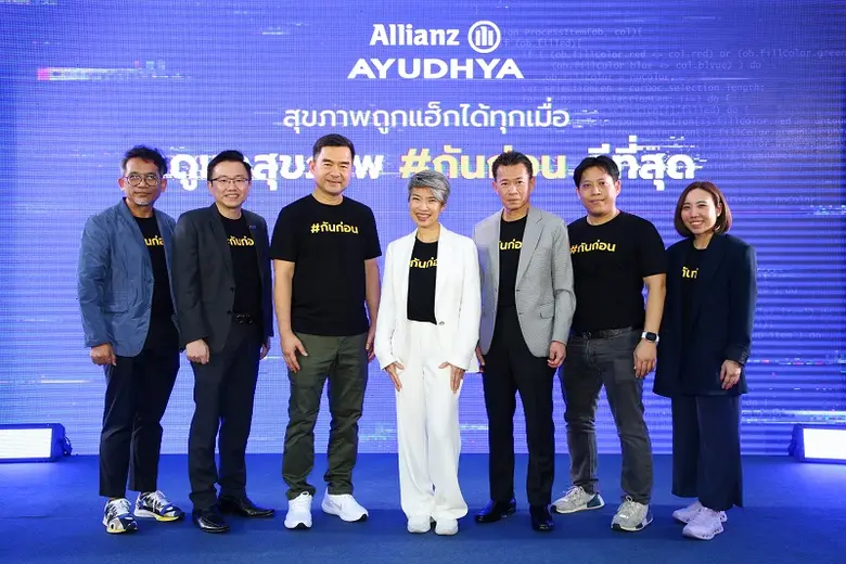 นางสาวพัชรา ทวีชัยวัฒนะ(กลาง) รองกรรมการผ...