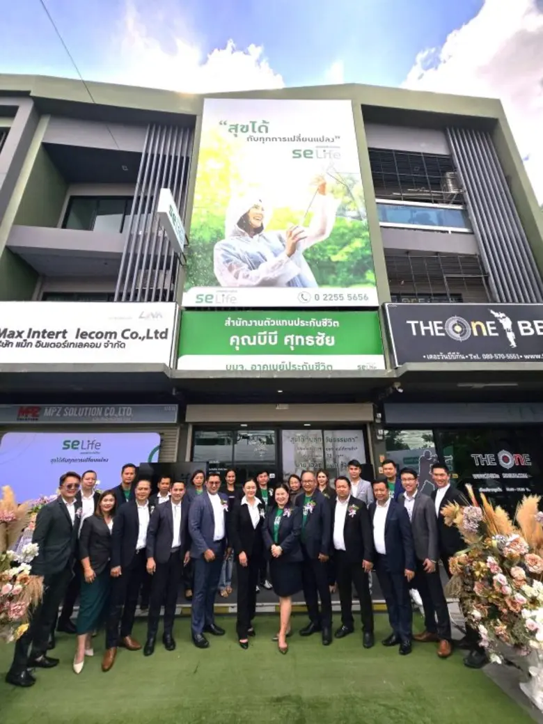 คณะผู้บริหารจาก บริษัท อาคเนย์ประกันชีวิต...