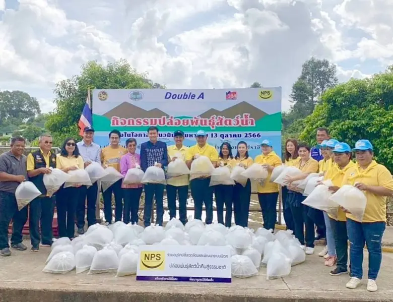 บริษัท เนชั่นแนล เพาเวอร์ ซัพพลาย จำกัด (...