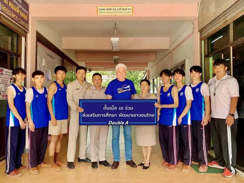 นายชาญวิทย์ จารุสมบัติ รองกรรมการผู้จัดกา...