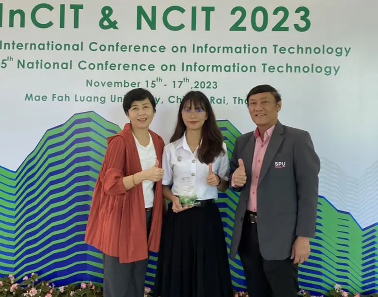 เด็กดี ม.ศรีปทุม! คว้ารางวัล นักศึกษา IT ที่มีคุณธรรม จริยธรรมดีเด่น InCIT and NCIT 2023