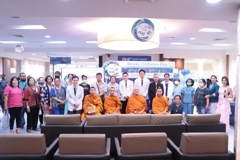 โรงพยาบาลเอกชล ได้จัดกิจกรรม " วันเบาหวานโลก (World Diabetes Day )