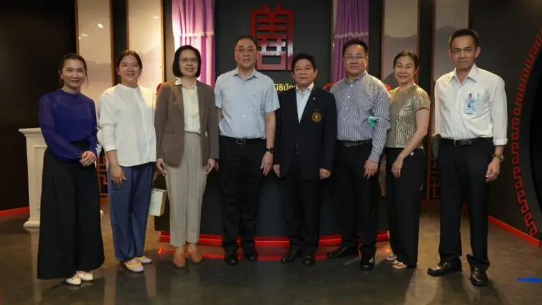 วันพฤหัสบดีที่ 16 พฤศจิกายน พ.ศ. 2566 มูล...